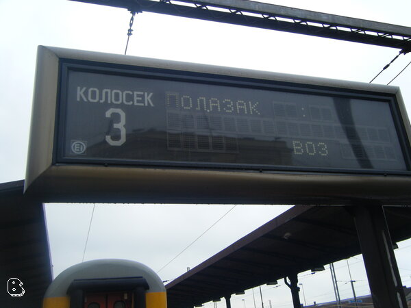 Tabellone che indica la partenza per Полазак